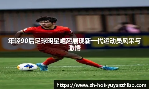 德国杯足球赛｜ 8强1球小胜狼堡 莱比锡搭4强末班车